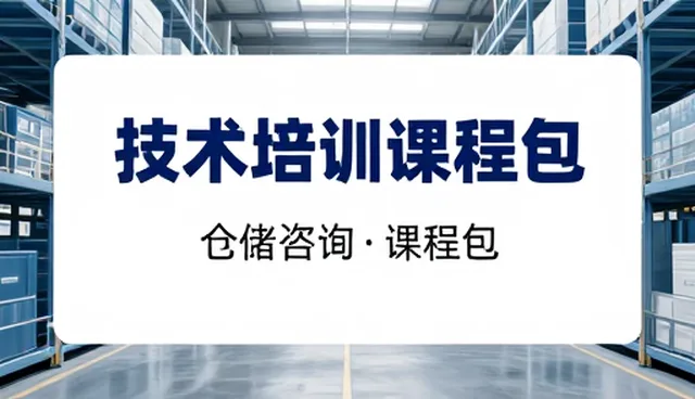 技术培训在生产流程优化中的关键作用